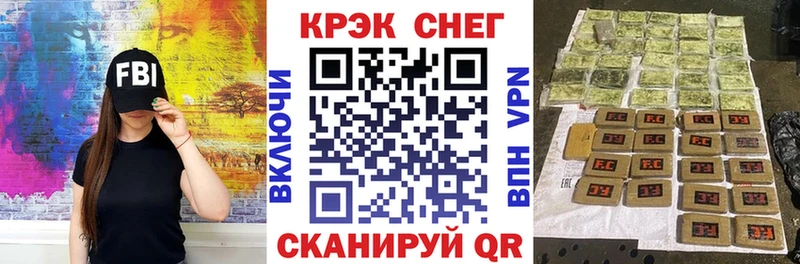 Наркошоп Богородицк МЕТАМФЕТАМИН  Бошки Шишки  МЕФ  Гашиш  КОКАИН 