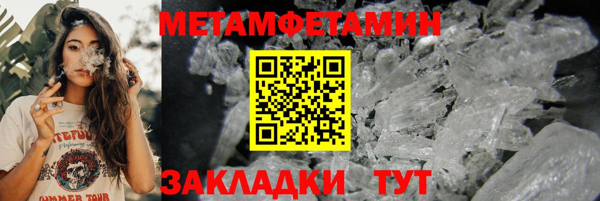 Amphetamine  АМФЕТАМИН 97%  Вход с VPN  Богородицк 