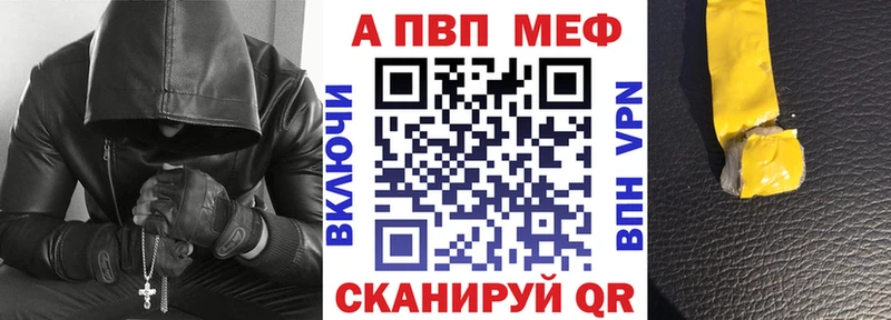 mega ССЫЛКА  Богородицк  Alpha-PVP VHQ 