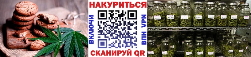 наркошоп Богородицк Cannafood конопля