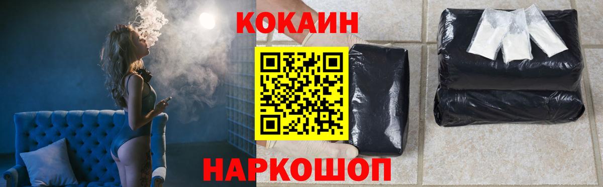 Богородицк  Кокаин  Вход с VPN  Кокаин Эквадор 