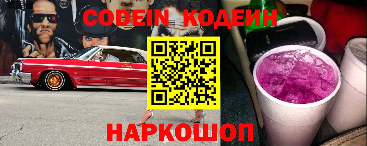 A-PVP Богородицк