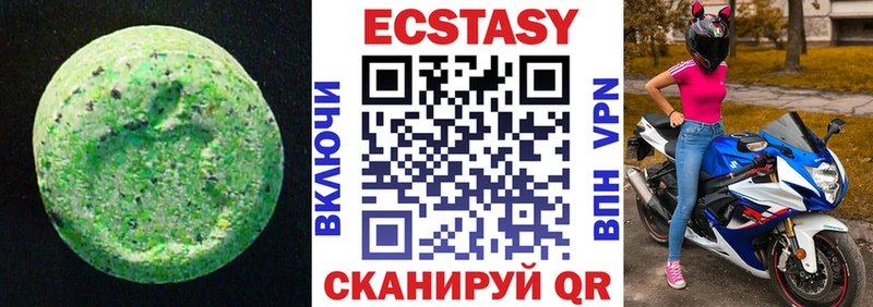 ЭКСТАЗИ XTC  гидра ONION  Богородицк 