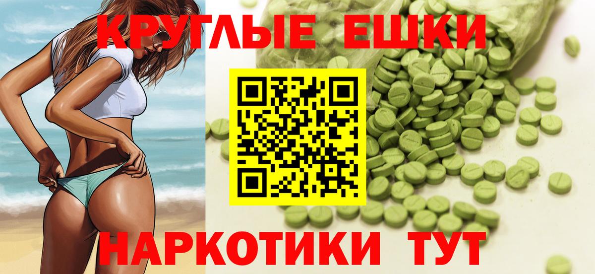Богородицк  Экстази  Вход с VPN  ЭКСТАЗИ 280 MDMA  Экстази TESLA 