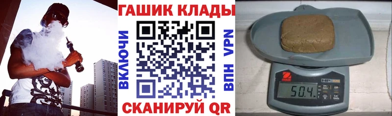 mega ONION Богородицк Гашиш гарик