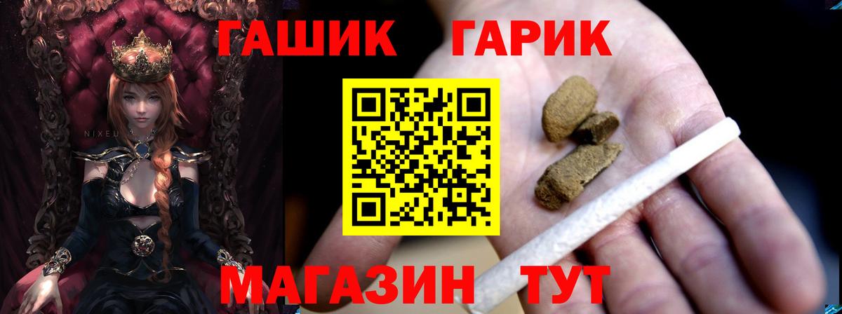 ГАШ индика сатива  как найти закладки  Вход с VPN  Богородицк  ГАШИШ Cannabis 
