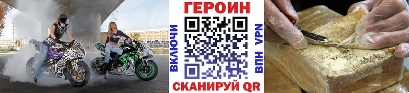 Героин гречка  мега ссылка  Богородицк 