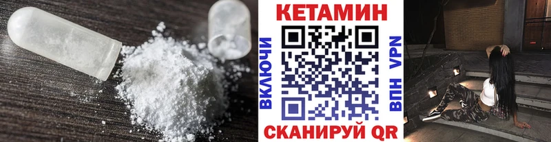 продажа наркотиков  Богородицк  omg ССЫЛКА  Кетамин ketamine 
