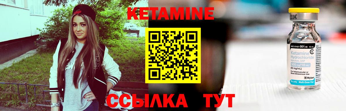 Богородицк  Кетамин VHQ  Вход с VPN  OMG ссылки  Кетамин ketamine 