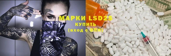 ГАЛЛЮЦИНОГЕННЫЕ ГРИБЫ Абинск