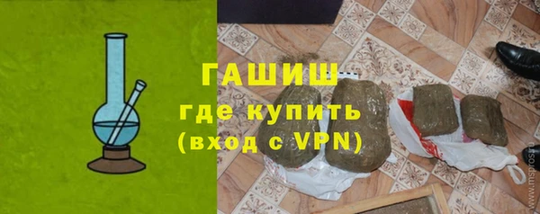 ГАЛЛЮЦИНОГЕННЫЕ ГРИБЫ Абинск