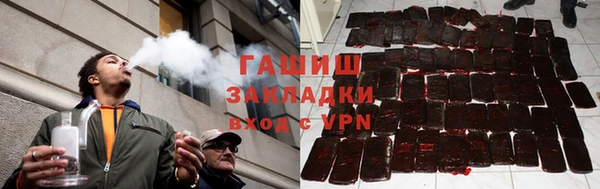 трава Абдулино