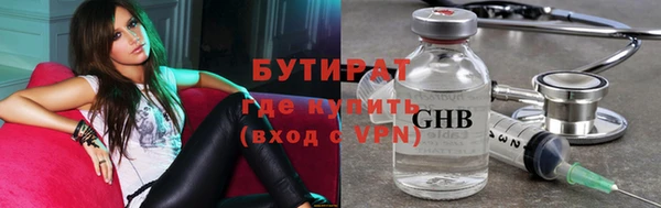 трава Абдулино