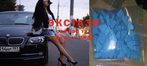 ECSTASY Семёнов
