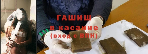 соль ск Абаза