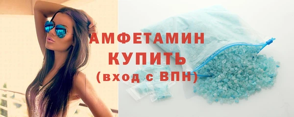 ГАЛЛЮЦИНОГЕННЫЕ ГРИБЫ Абинск