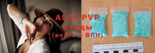 трава Абдулино