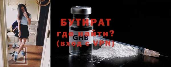соль ск Абаза