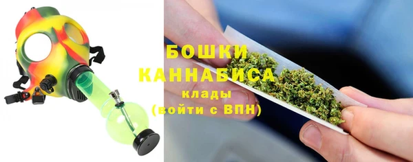 трава Абдулино