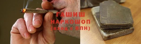 ГАЛЛЮЦИНОГЕННЫЕ ГРИБЫ Абинск