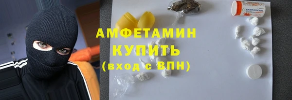 соль ск Абаза