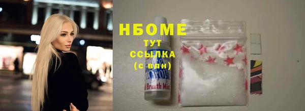 ГАЛЛЮЦИНОГЕННЫЕ ГРИБЫ Абинск