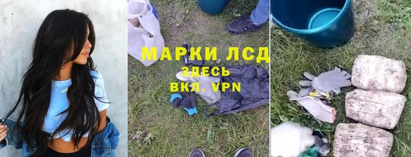 ГАЛЛЮЦИНОГЕННЫЕ ГРИБЫ Абинск