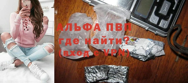 соль ск Абаза