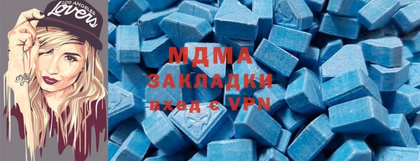 трава Абдулино