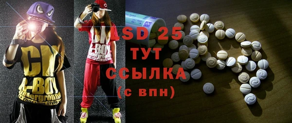 трава Абдулино