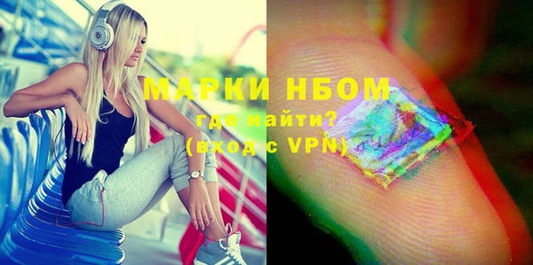 соль ск Абаза