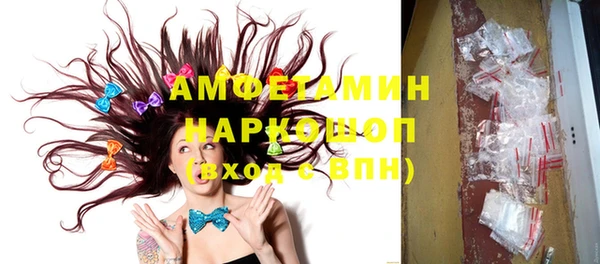 трава Абдулино