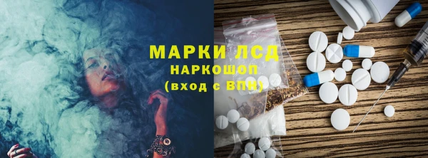 ГАЛЛЮЦИНОГЕННЫЕ ГРИБЫ Абинск