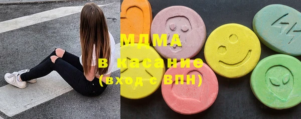 соль ск Абаза