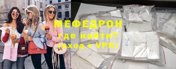 трава Абдулино