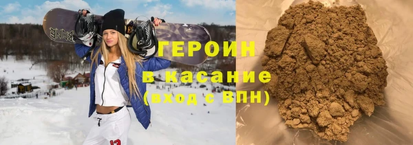 трава Абдулино