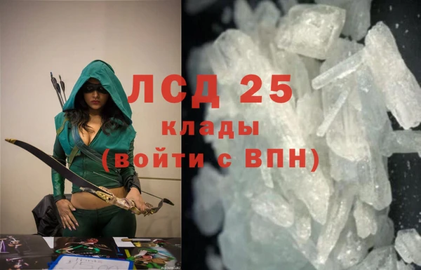 трава Абдулино