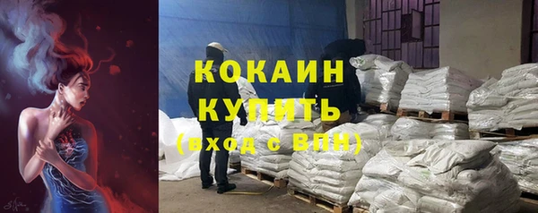 трава Абдулино