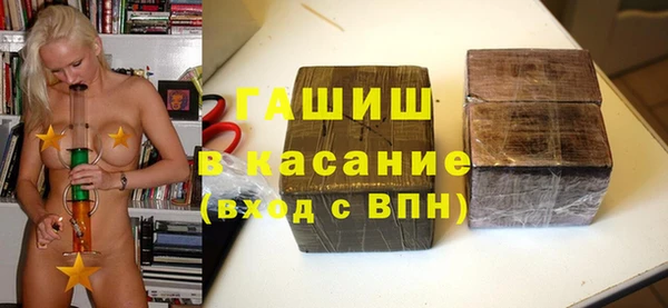 трава Абдулино