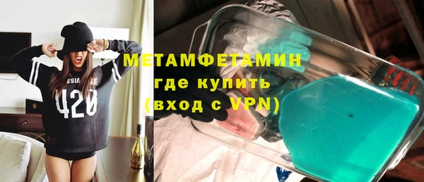 соль ск Абаза