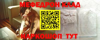 мефедрон VHQ Аргун
