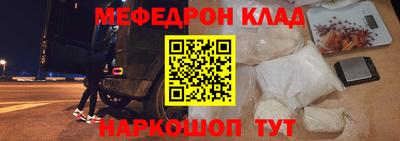 дживик Апшеронск