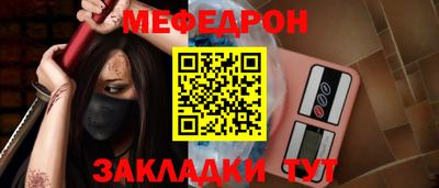 дживик Апшеронск