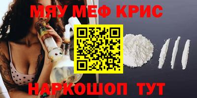дживик Апшеронск