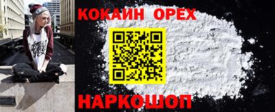 дживик Апшеронск