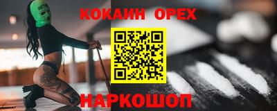 бутик Апрелевка