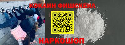 дживик Апшеронск