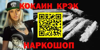 бутик Апрелевка