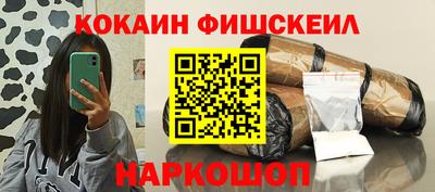 бутик Апрелевка