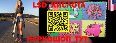 бутик Апрелевка